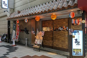 沖縄居酒屋 轟屋