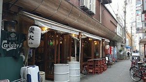 Sumibi bar Ajito