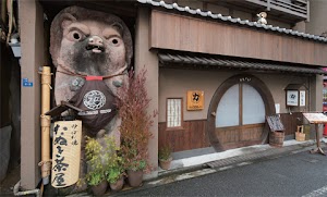 Tanuki Chaya