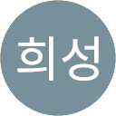 이희성