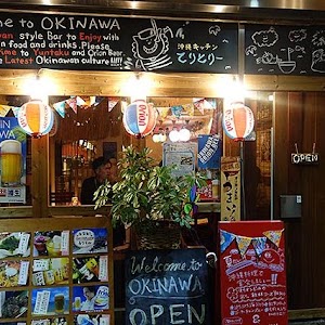 Okinawa Kitchen Territory