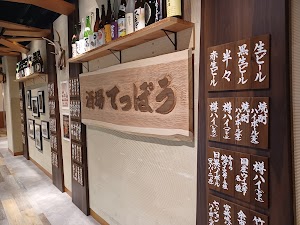 酒場 てっぽう 天王寺ミオ店