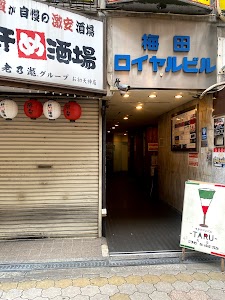 イタリアンバル TARU place picture