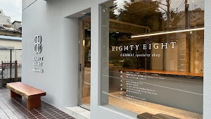 熟成玄米専門店88 place picture