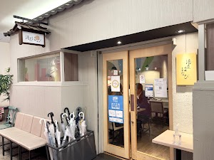 酒友はなび 梅田店