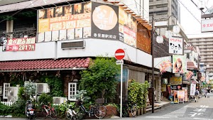 Nagomi Korien Ekimae place picture