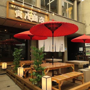 Torahachi-shoten Umeda