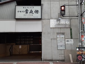 Nihonshu Komeya Kurabal Umeda