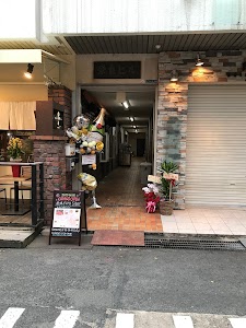 炭焼ビストロ siba place picture