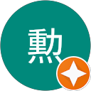 河野勲