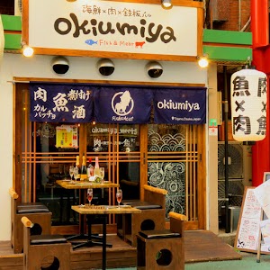 海鮮×肉×鉄板バル okiumiya place picture