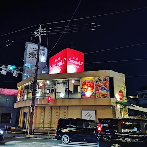 沖縄料理 なちゅぴ食堂 place picture