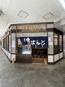 酒場ばんと place picture