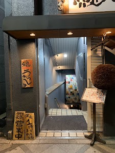 Utagedokoro Uosshu Umeda place picture