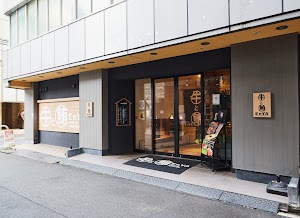 USHI to MAGURO EnYA place picture