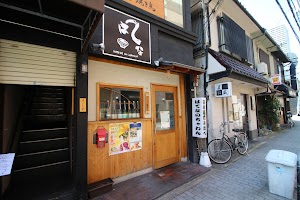 Hatenanochawan place picture