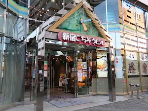 Oniku & Osakana Kano Tennoji place picture