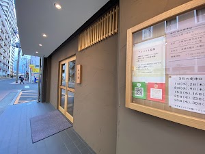 Kikuya Hon-ten place picture