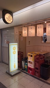 大衆酒場びりちゃん2 第3ビルB1店｜梅田 居酒屋 place picture