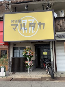 Marutaka Haruki Ekimae place picture