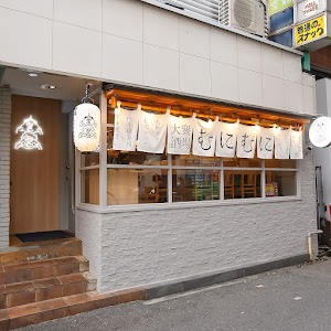 Munimuni Umeda place picture