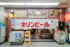 Osakaya place picture