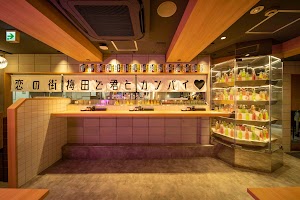 純情酒場 ロマンス place picture