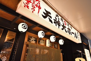 Taishu-sakaba Tenjindai-hall place picture