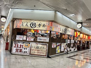 Taishu Sakaba Dongame OsakaEkimae 2nd Building place picture