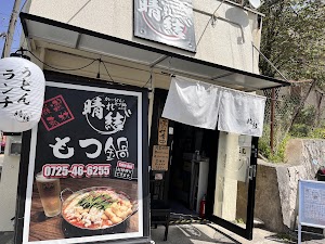 Haremusubi place picture
