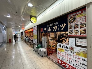 大衆酒場 スタンド マルカツ 第３ビル店 place picture