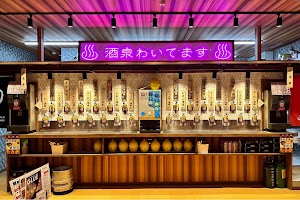 ひねり蛇口ハイ 大衆酒泉テルマエ 大阪駅前第2ビル泉 place picture