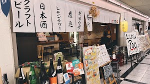 大衆スタンドきもと place picture