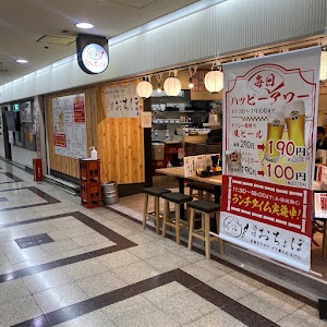 酒場おちょぼ place picture