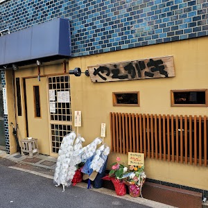 Yaegaki place picture