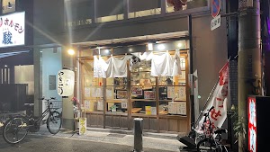 佐賀ふもと赤鶏 酒場 天神 心斎橋店 place picture