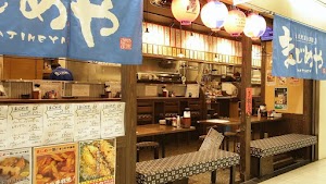 大衆屋台酒場 まじめや 大阪駅前第2ビル店 place picture