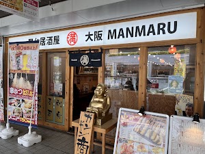 Manmaru Kyobashi Coms Garden Store place picture